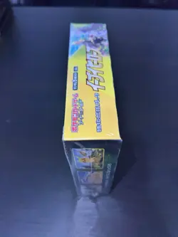 Pokemon TCG Eevee Heroes S6a Booster Box Japanese Edition, Sealed. - Image 5