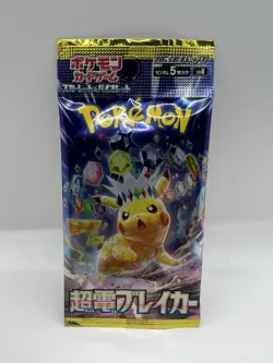 Pokemon: Supercharged Breaker Japanese Booster Pack (sv8) Tokyo Japan - Image 1