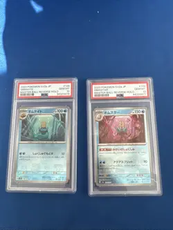 Omanyte Omastar Seq Pokemon Japanese 151 Master Ball 138 139 SV2a Mint PSA 10 - Image 1