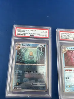 Omanyte Omastar Seq Pokemon Japanese 151 Master Ball 138 139 SV2a Mint PSA 10 - Image 2