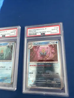 Omanyte Omastar Seq Pokemon Japanese 151 Master Ball 138 139 SV2a Mint PSA 10 - Image 3