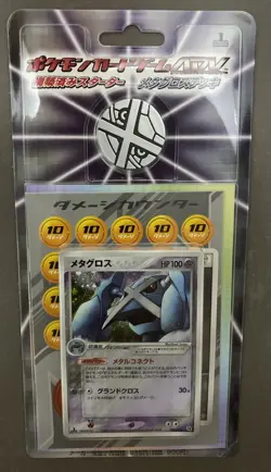 POKEMON - Japanese Metagross 1st Edition 2004 Constructed Half Deck Sealed - Image 1