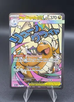 Mega Dragonite ex 271/217 Pokemon TCG Me: Ascended Heroes Full Art Holo NM/M - Image 1