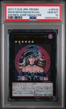 2011 YU-GI-OH! JPN PROMO SHONEN JUMP MAGAZINE MAGI MAGI MAGICIAN GAL PSA 10 - Image 1