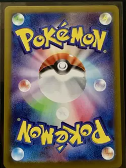 Jolteon ex - 209/187 - SAR - Terastal Festival - Japanese - Pokemon Card - NM/M - Image 2