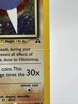 Hitmontop 3/75 Neo Discovery Holo Rare Vintage Pokemon Card 2001 MP/HP WOTC - Image 4