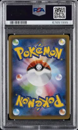 2021 POKEMON JPN PROMO CARD PACK 25TH ANV ED #024 M RAYQUAZA EX PSA 10 - Image 2