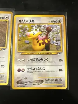 Yuka Morii Jigglypuff Girafarig and Togepi Lot of 3 Japanese Cards Neo NM - Image 4