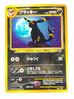 Japanese Pokemon Umbreon Holo No.197 Neo 2 Discovery Trading Card HP - Image 1