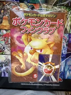 Pokemon FAN CLUB Japanese SEALED Trainer Magazine VOL 5 Promo Card UNOPENED Pack - Image 1