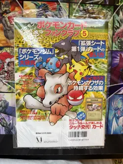 Pokemon FAN CLUB Japanese SEALED Trainer Magazine VOL 5 Promo Card UNOPENED Pack - Image 2