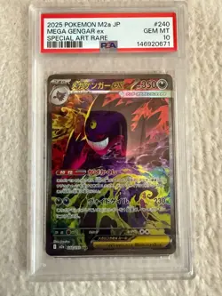 PSA 10 Mega Gengar ex SAR 240/193 M2a Mega Dream ex Pokemon Card Japanese - Image 1