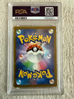 PSA 10 Mega Gengar ex SAR 240/193 M2a Mega Dream ex Pokemon Card Japanese - Image 2