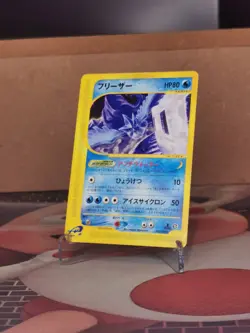 Articuno 030/088 Mysterious Mountains 2002 e Series Japanese Pokemon - Image 1