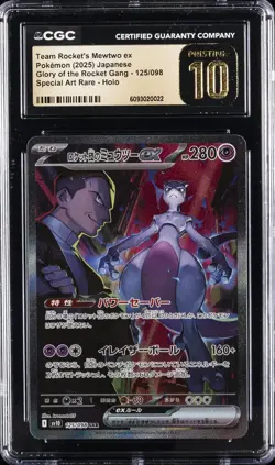 2025 POKEMON JPN SV10-SPECIAL AR #125 TEAM ROCKET'S MEWTWO EX CGC 10 PRISTINE - Image 1
