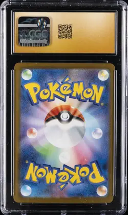 2025 POKEMON JPN SV10-SPECIAL AR #125 TEAM ROCKET'S MEWTWO EX CGC 10 PRISTINE - Image 2