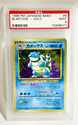 Pokemon Blastoise Holo Japanese Base Set Psa 9 #9 - Image 1