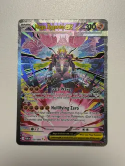 Mega Zygarde ex SIR - ME: Perfect Order 120/088 Pokemon TCG - Image 1