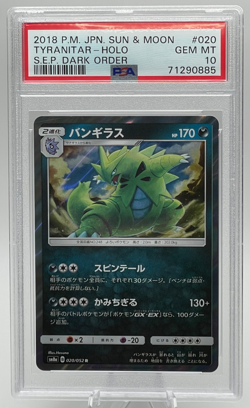 2018 POKEMON JAPANESE SUN & MOON SEP DARK ORDER #020 TYRANITAR-HOLO PSA 10 GEM - Image 1