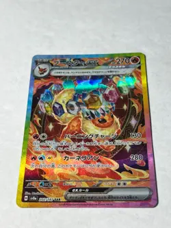 Pokemon TCG Flareon ex 202/187 Sv8a: Terastal Fest Ex Holo Japanese NM - Image 1