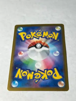 Pokemon TCG Flareon ex 202/187 Sv8a: Terastal Fest Ex Holo Japanese NM - Image 2