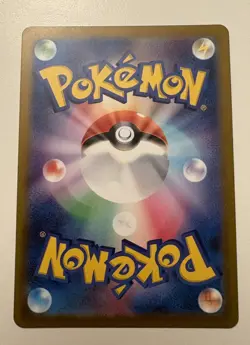 Graveler (Master Ball Pattern) 075/165 Sv2a: Pokemon Card 151 Holo (Japanese) - Image 2