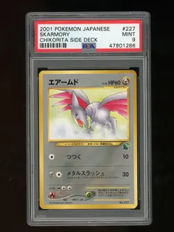 Pokemon PSA 9 MINT Skarmory Japanese Totodile Chikorita Deck Promo Card 227 - Image 1