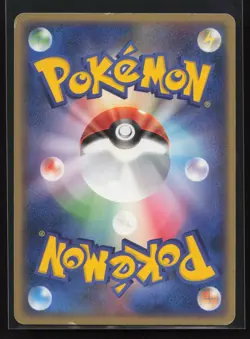 Rocket's Mewtwo ex 064/084 Team Rocket Japanese Pokemon Card (MP) - Image 2