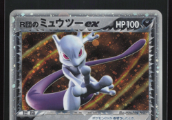Rocket's Mewtwo ex 064/084 Team Rocket Japanese Pokemon Card (MP) - Image 3