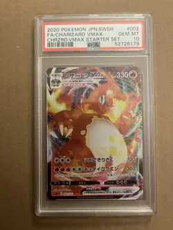 Pokemon Charizard VMAX Holo Card 002/021 PSA 10 Japanese Edition - Image 1