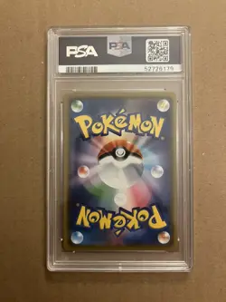 Pokemon Charizard VMAX Holo Card 002/021 PSA 10 Japanese Edition - Image 2