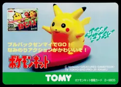 Surfing Pikachu TOMY Promotional Card Pokemon Japanese Near Mint - Image 1