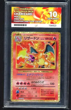 Pokemon Cards - ACE 10 Charizard 003/032 - JPN Classic Collection - GEM MINT - Image 1