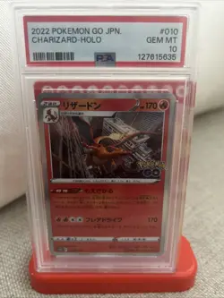 2022 Pokemon Go Japanese Charizard-Holo Card PSA 10 - Image 1