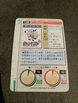 Tauros 128 Pokemon Card Carddass 1996 RED BANDAI Nintendo Japanese Japan F/S - Image 3
