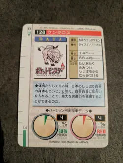 Tauros 128 Pokemon Card Carddass 1996 RED BANDAI Nintendo Japanese Japan F/S - Image 4