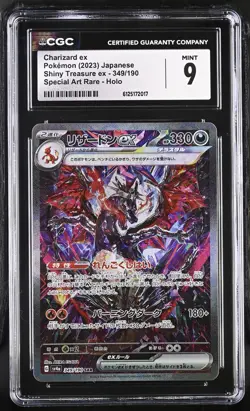 Pokemon TCG Charizard EX 349/190 Shiny Treasures CGC 9 - Image 1