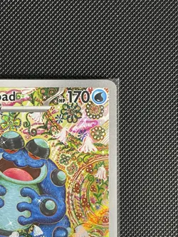 Pokemon Seismitoad 105/086 Black Bolt Illustration Rare Shinji Kanda NM 2025 - Image 5