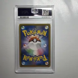Pokemon Kyogre 036/190 S4a Shiny Star V Holo Amazing Rare Japanese PSA 10 - Image 2