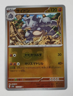 Rhydon 112/165 Master Ball 151 Reverse Holo Pokemon Card LP - Image 1