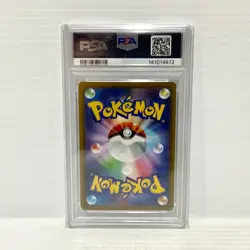 PSA 10 Umbreon EX 217/187 SAR - Japanese Terastal Festival - Graded Pokemon Card - Image 2