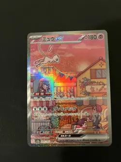 Mew ex Pokemon Card [SV2a] Japanese 205/165 Full Art Scarlet & Violet 151 SAR #2 - Image 1