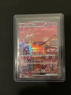 Mew ex Pokemon Card [SV2a] Japanese 205/165 Full Art Scarlet & Violet 151 SAR #2 - Image 2