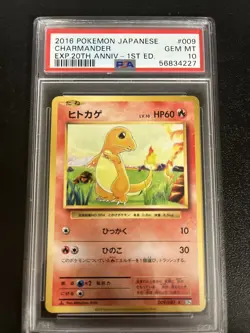 2016 POKEMON JAPANESE 1ST EDITION CHARMANDER 20TH ANNIVERSARY PSA 10 CARD #9 - Image 1
