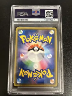 2016 POKEMON JAPANESE 1ST EDITION CHARMANDER 20TH ANNIVERSARY PSA 10 CARD #9 - Image 2