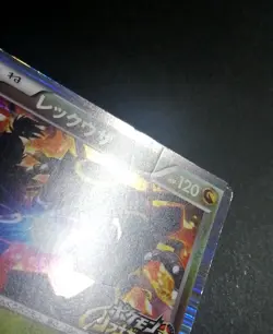 Rayquaza 144/BW-P Nobunaga Promo Japanese Pokemon Cards 2012 - Image 2