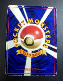 Hitmonlee Pokemon Card Japanese No.106 Vending Machine - Image 2