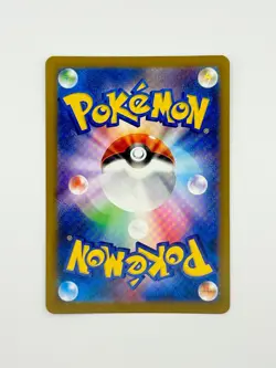 N's Zekrom AR 210/193 MEGA Dream ex M2a Pokemon Card Japanese - Image 2