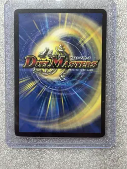 3 Card Holo Lot Duel Masters - Light/Yellow - LP/NM Super Rare, Very Rare 2004 - Image 4