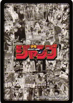 Sakamoto Days Shonen Jump Special Custom Anime Collectible Card - Image 2